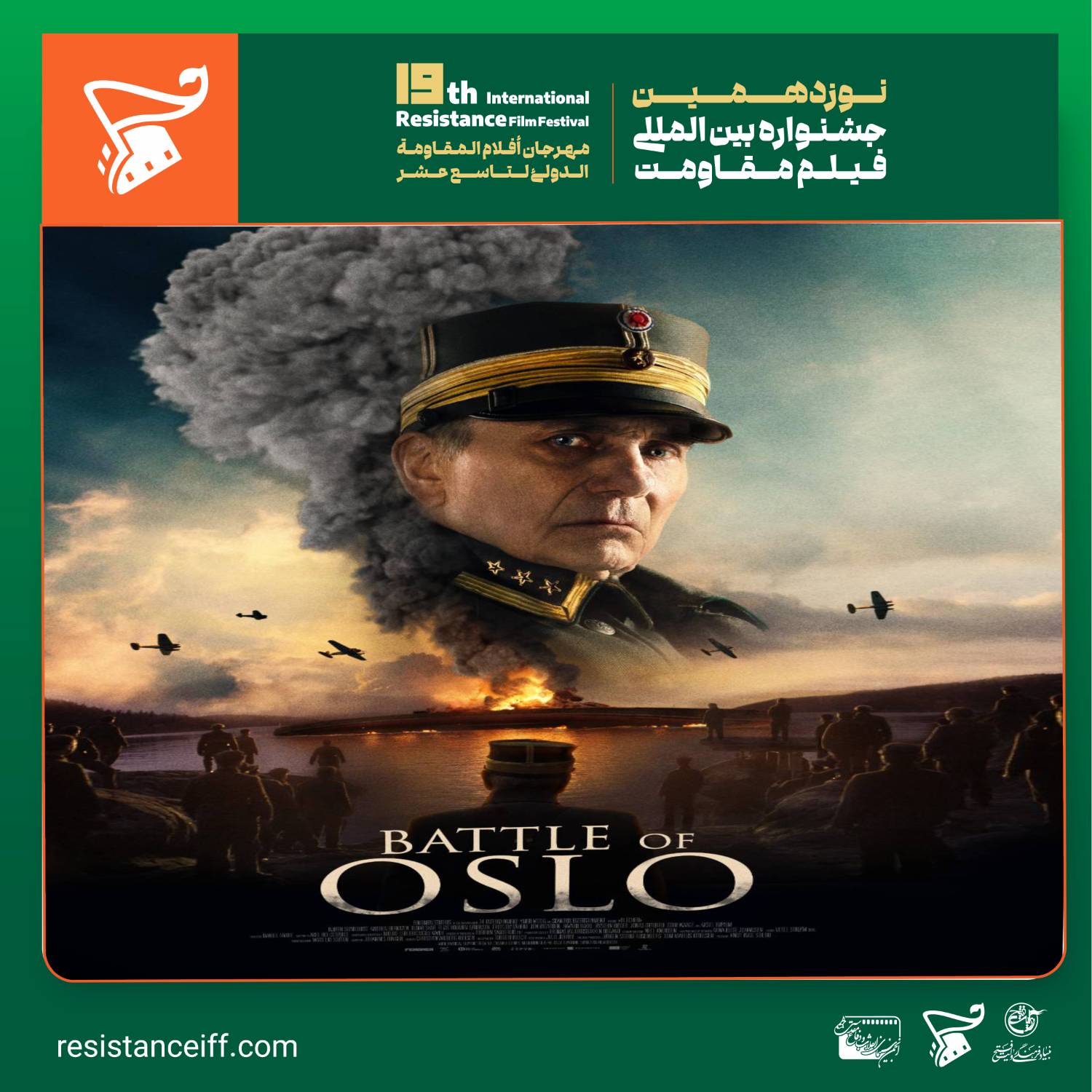 وقتی تاریخ در قامت یک تصمیم ظاهر میشود