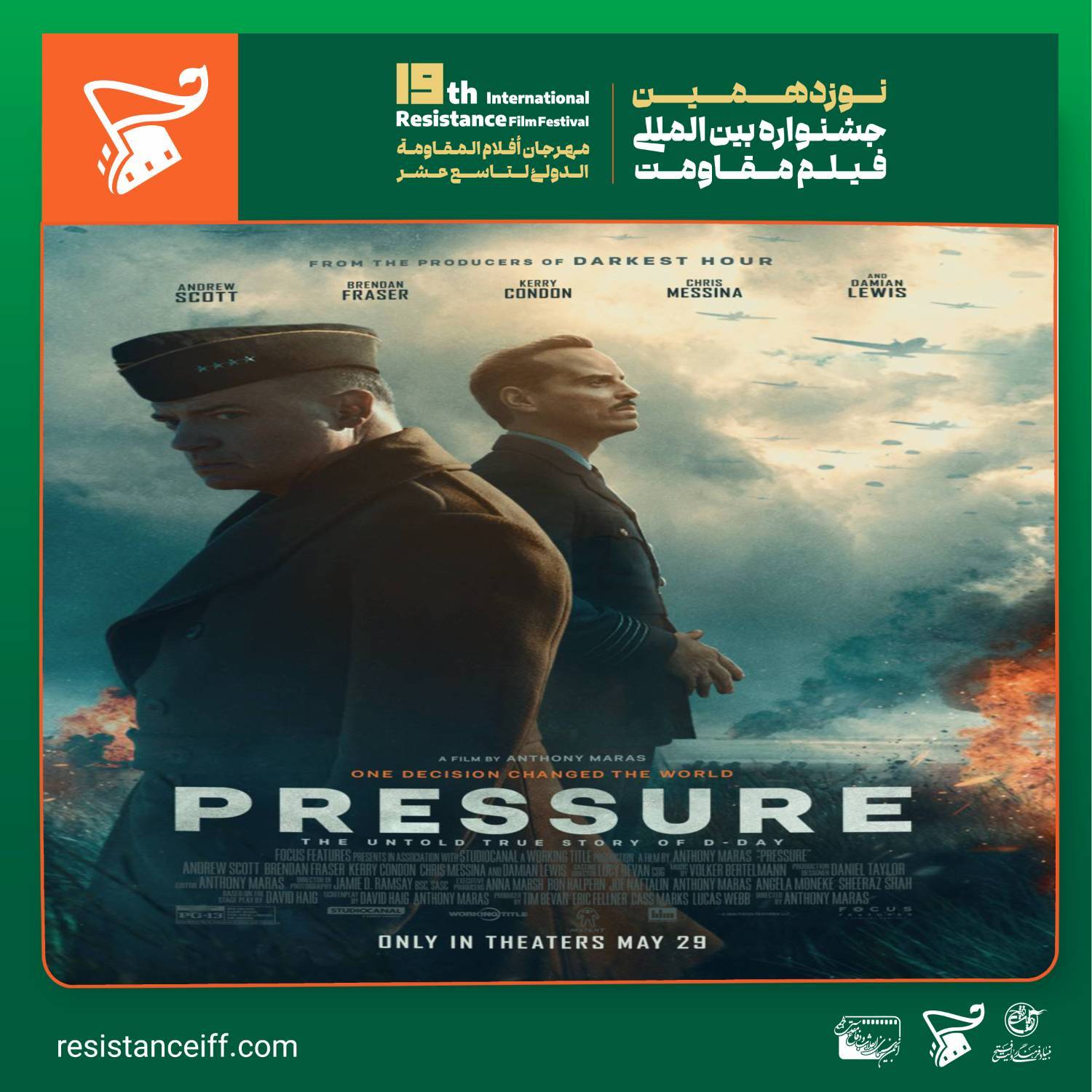 نقد و بررسی فیلم pressure(2026)