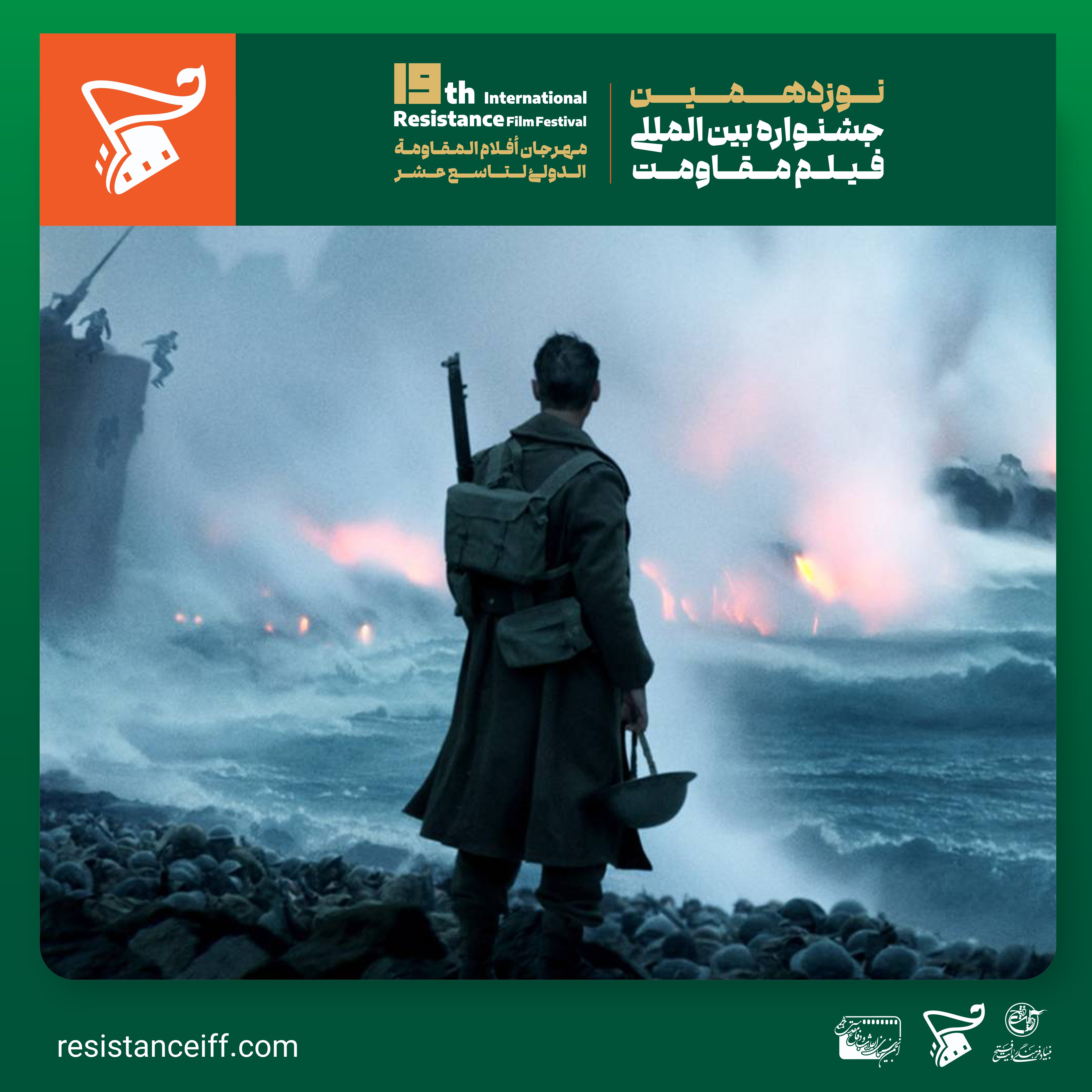 نقد و بررسی فیلم؛ دانکرک