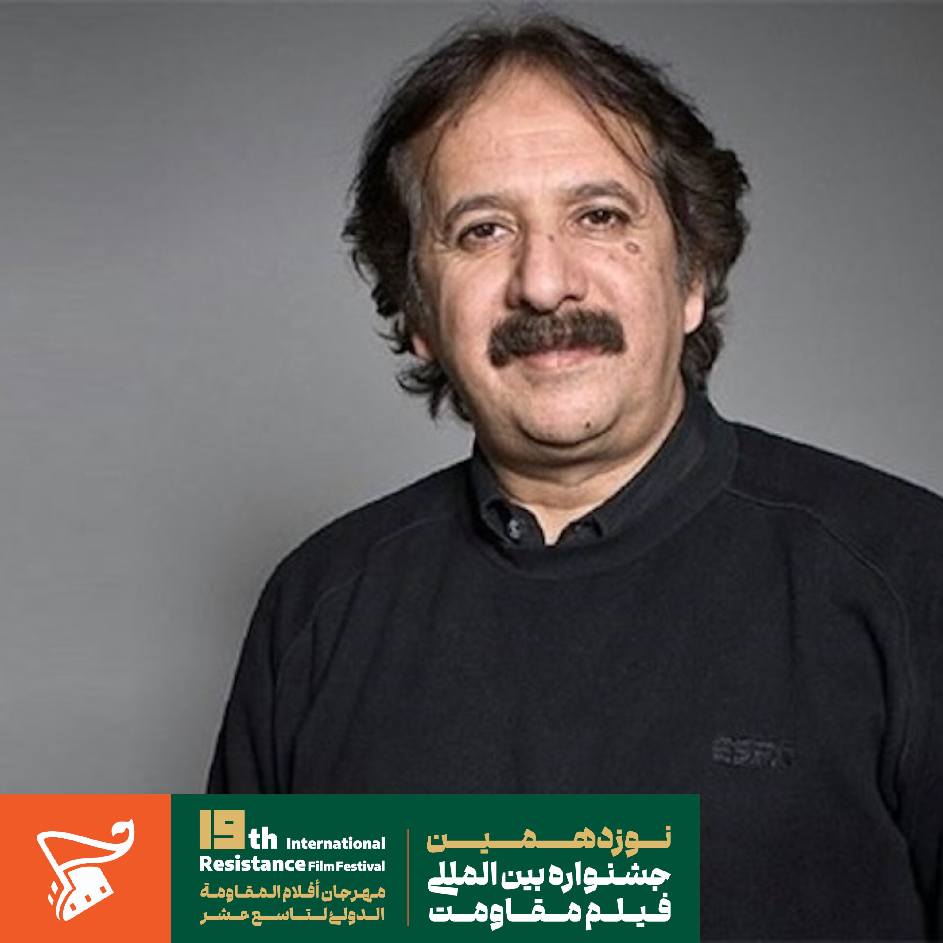 پیام تبریک دبیر نوزدهمین جشنواره فیلم مقاومت خطاب به مجید مجیدی؛ موضع شجاعانه شما انگیزه بخش هنرمندان متعهد شد