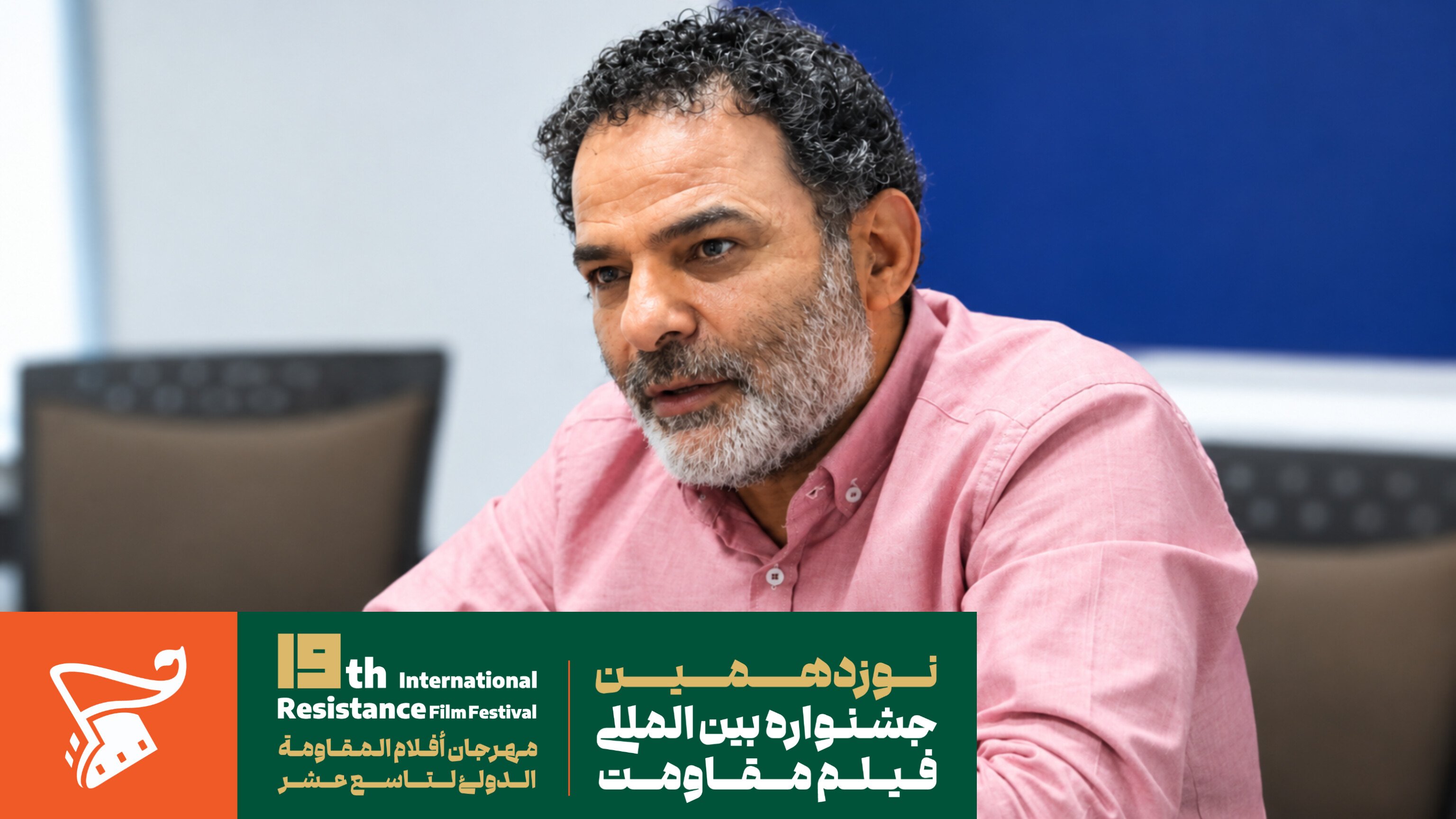 مالک سراج: سینمای مقاومت باید همین امروز به میدان بیاید؛ روایت جنگ را نباید از دست داد!