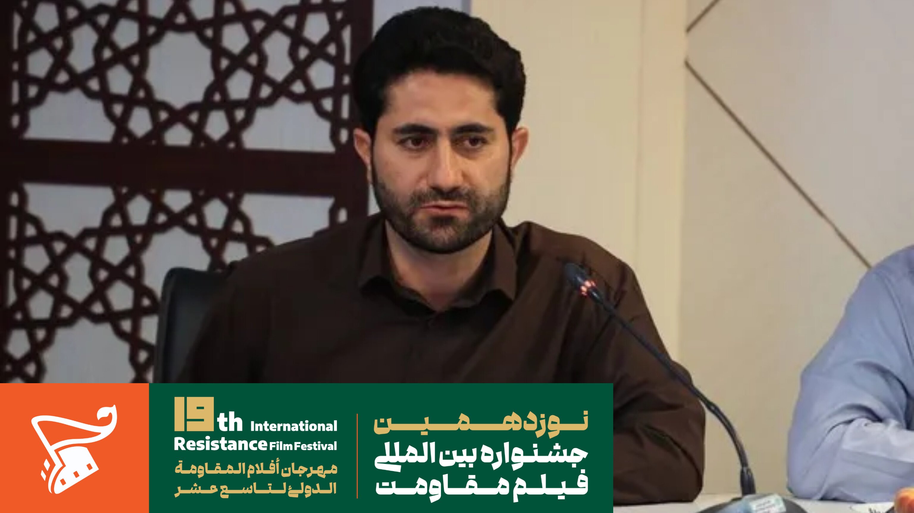 برگزاری همایش «سینمای مقاومت؛ از نظر تا عمل» در جشنواره بین المللی فیلم مقاومت